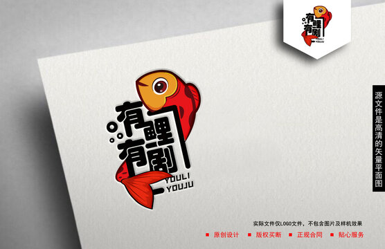 劇本殺logo