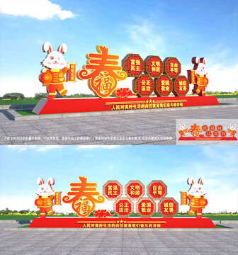 2023春節(jié)美陳