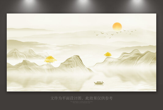 新中式山水畫
