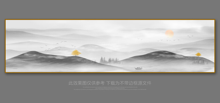 水墨山水画