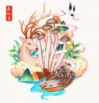 鹿茸菇插画手绘