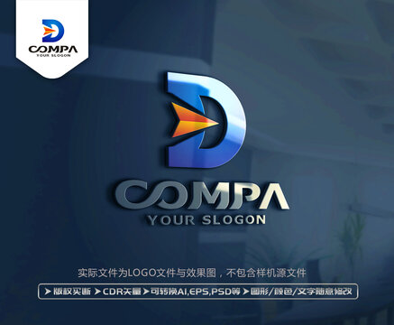 D字母标志D字母LOGO