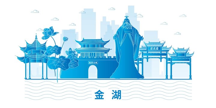 金湖縣科技地標(biāo)建筑背景展板
