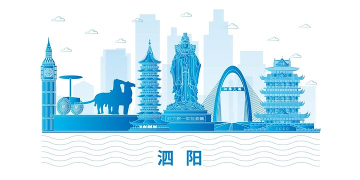 泗阳县科技地标建筑背景展板