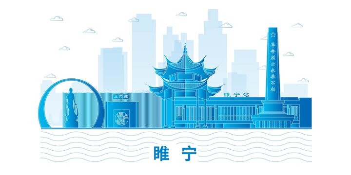 睢寧縣科技地標建筑背景展板