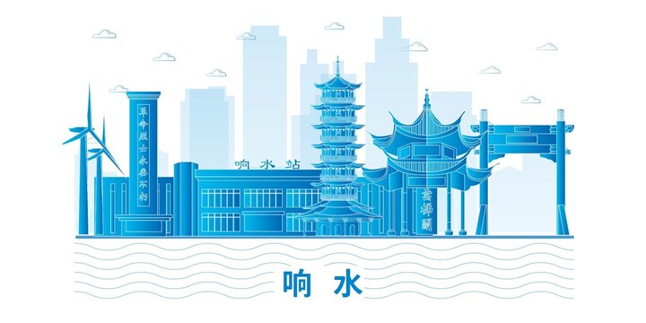 響水縣科技地標(biāo)建筑背景展板