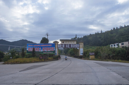 永定土楼旅游公路