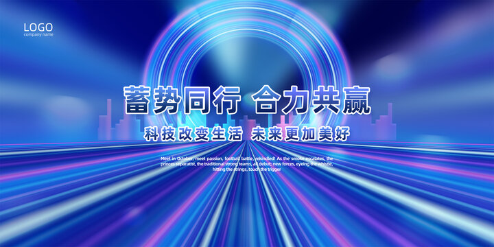 藍色主視覺主KV