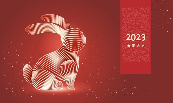 2023癸卯春节线条兔子海报