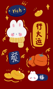 卡通兔年春节海报招财兔