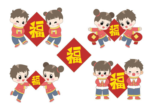 新年春節(jié)拜年的福娃男孩女孩
