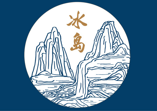 茶餅包裝插畫