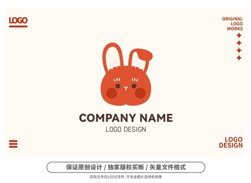 原创卡通小兔子logo