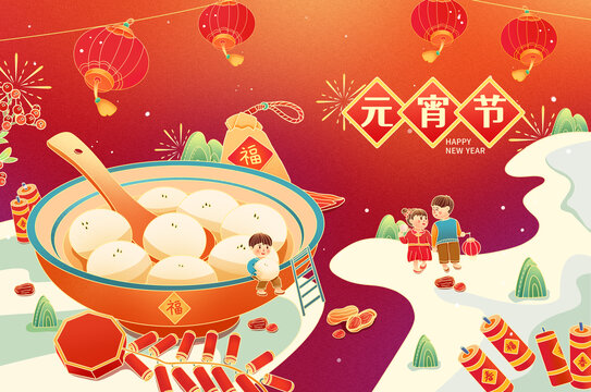 元宵節(jié)吃湯圓國(guó)潮風(fēng)插畫(huà)海報(bào)