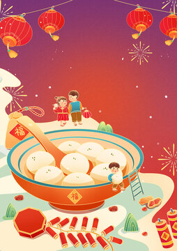 元宵節(jié)吃湯圓國(guó)潮風(fēng)插畫(huà)