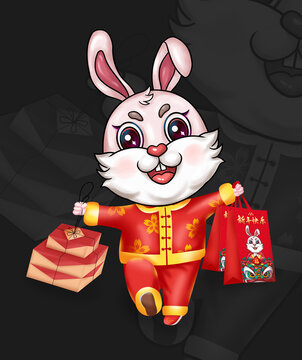 年貨節(jié)