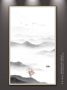 水墨山水畫