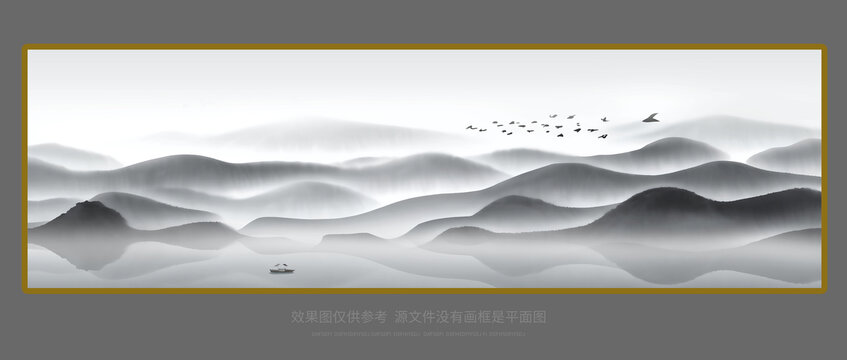 水墨山水
