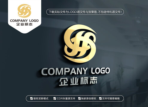 SH標(biāo)志HS標(biāo)志井字標(biāo)志