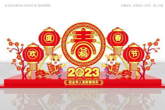 2023兔年雕塑