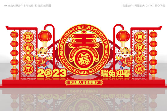 兔年雕塑設(shè)計(jì)