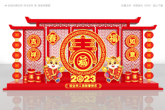 春節(jié)門樓設(shè)計
