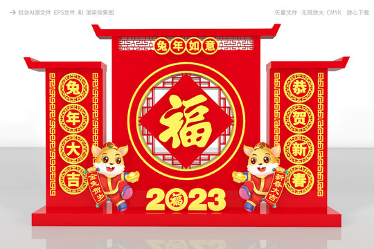春節(jié)美陳