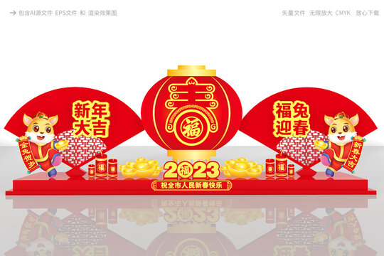 兔年春節(jié)雕塑