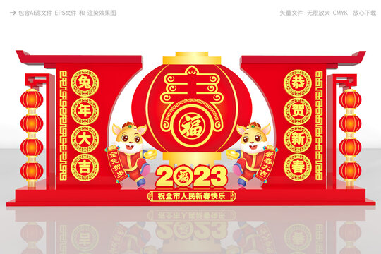 新年美陳
