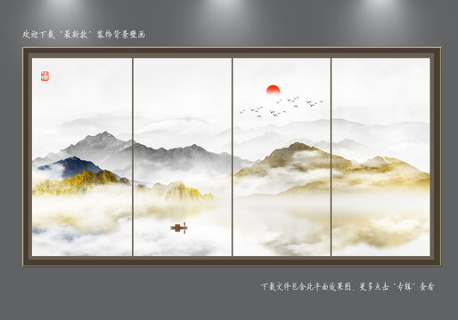 山水畫
