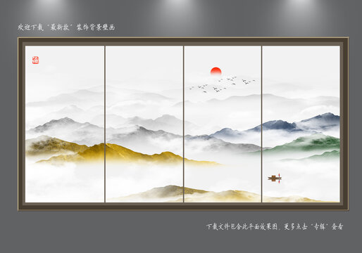 新中式水墨畫