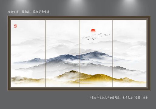 新中式