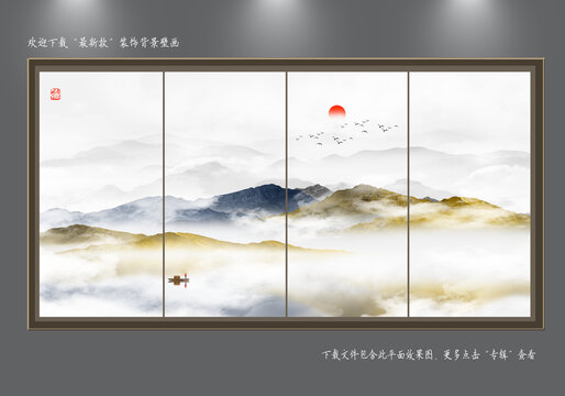 意境山水畫