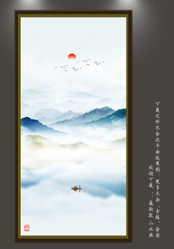 山水屏風(fēng)