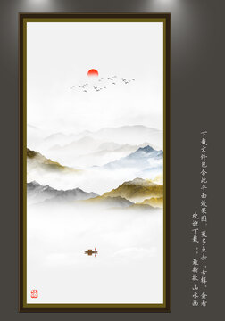 山水圖