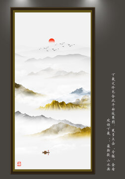 山水圖