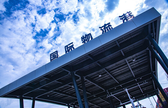 小漠国际物流港闸道雨棚