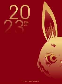2023兔年烫金创意海报