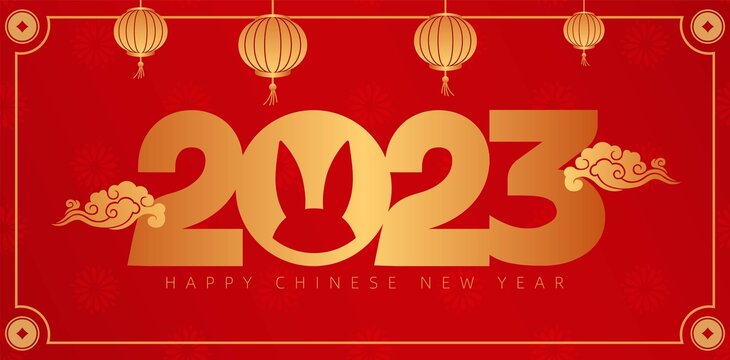 2023传统中国兔年海报