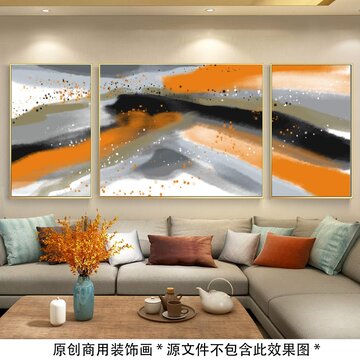 手繪現(xiàn)代抽象藝術(shù)三聯(lián)畫