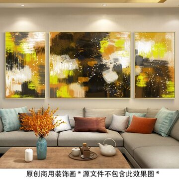 現(xiàn)代抽象三聯(lián)畫