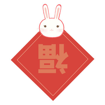 兔子裝飾元素