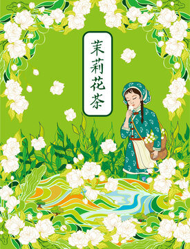 茉莉花茶插画采摘茉莉花