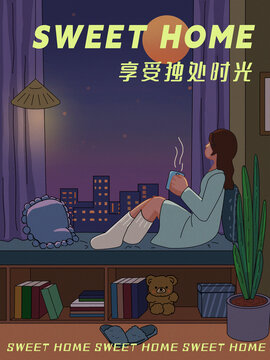 獨(dú)處夜晚女孩