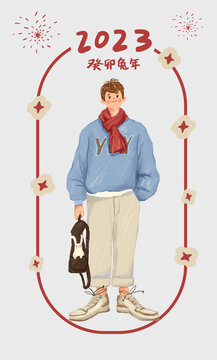 兔年男孩過新年文創(chuàng)人物插畫