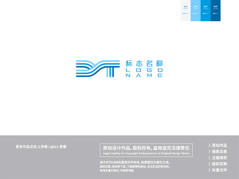 YT字母logo设计