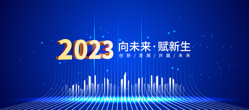 蓝色科技2023背景