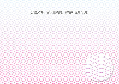 防偽花紋
