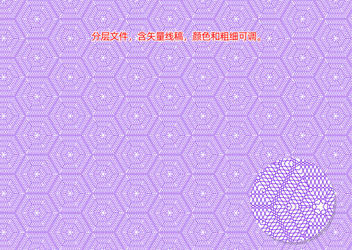 矢量防偽紋