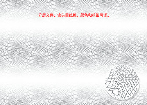 鈔線底紋